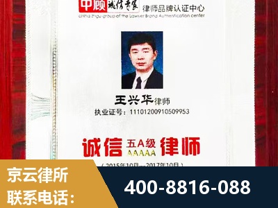 兴平-婚姻房产