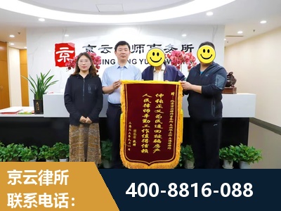 兴平-房产继承