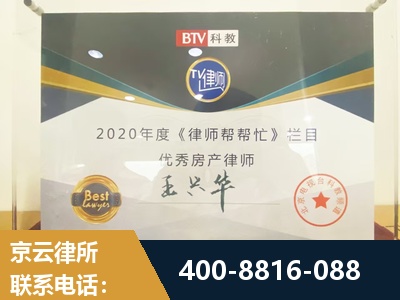 兴平-房屋买卖
