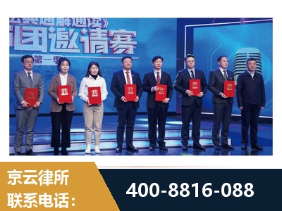 兴平-土地征收