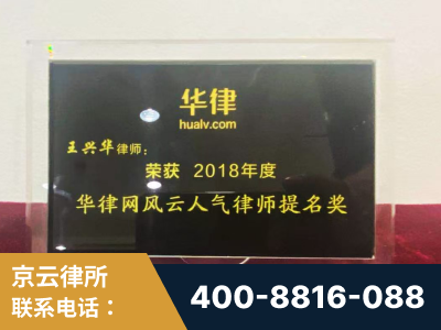 兴平-企业展示图