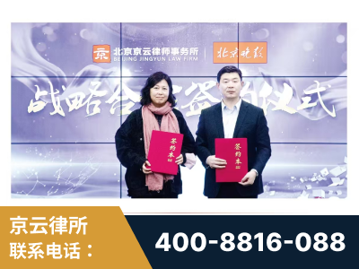 兴平-与中部战区空军联合建立为兵法律服务工作站