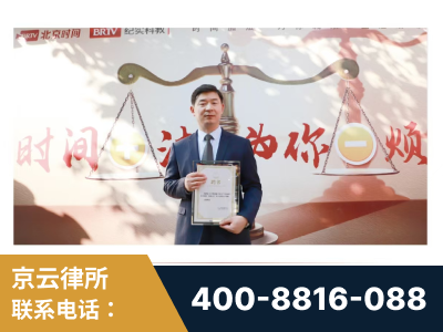 兴平-王兴华主任作为首批律师入驻“时间+法”平台